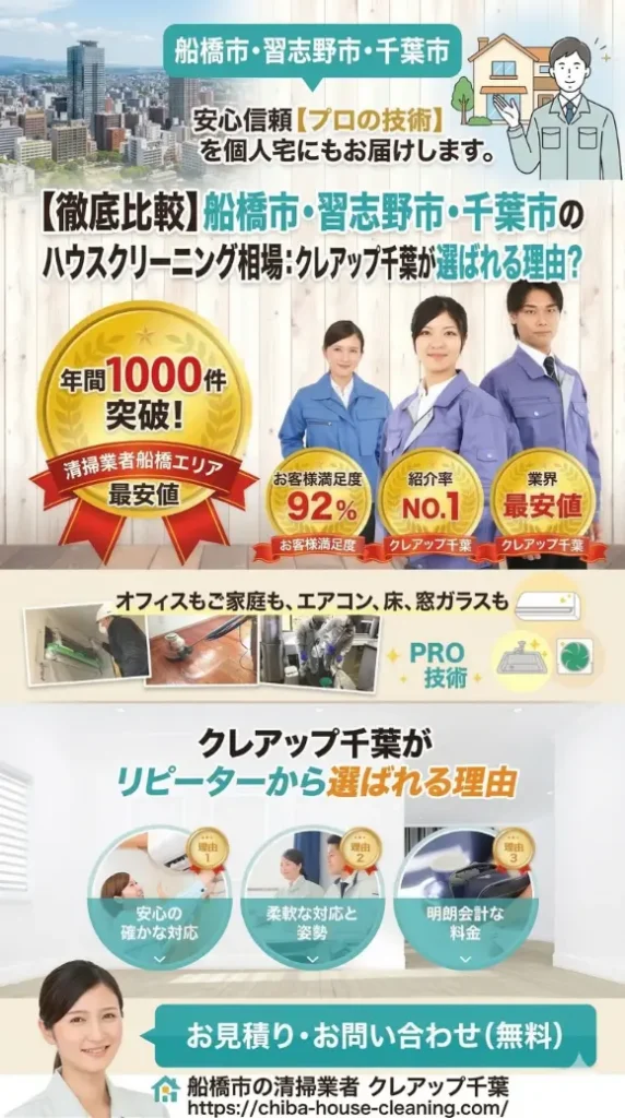 選ばれる理由SPバナー