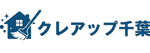 船橋市のハウスクリーニング清掃業者ならクレアップ千葉